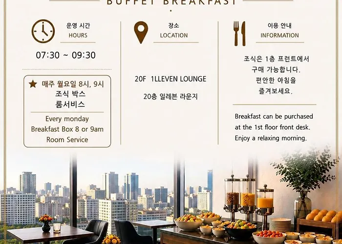 The Designers Premier Seongsu And Konkuk Univ Hotel 2*